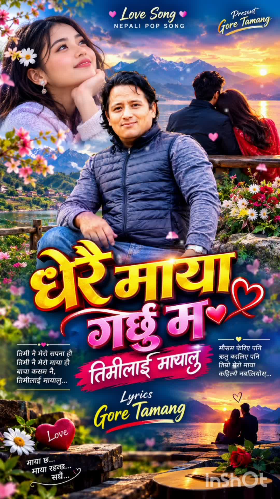 @Gore Tamang (पाख्रिन)