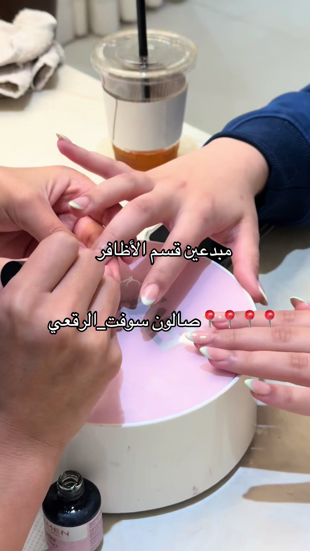 @softkwtt