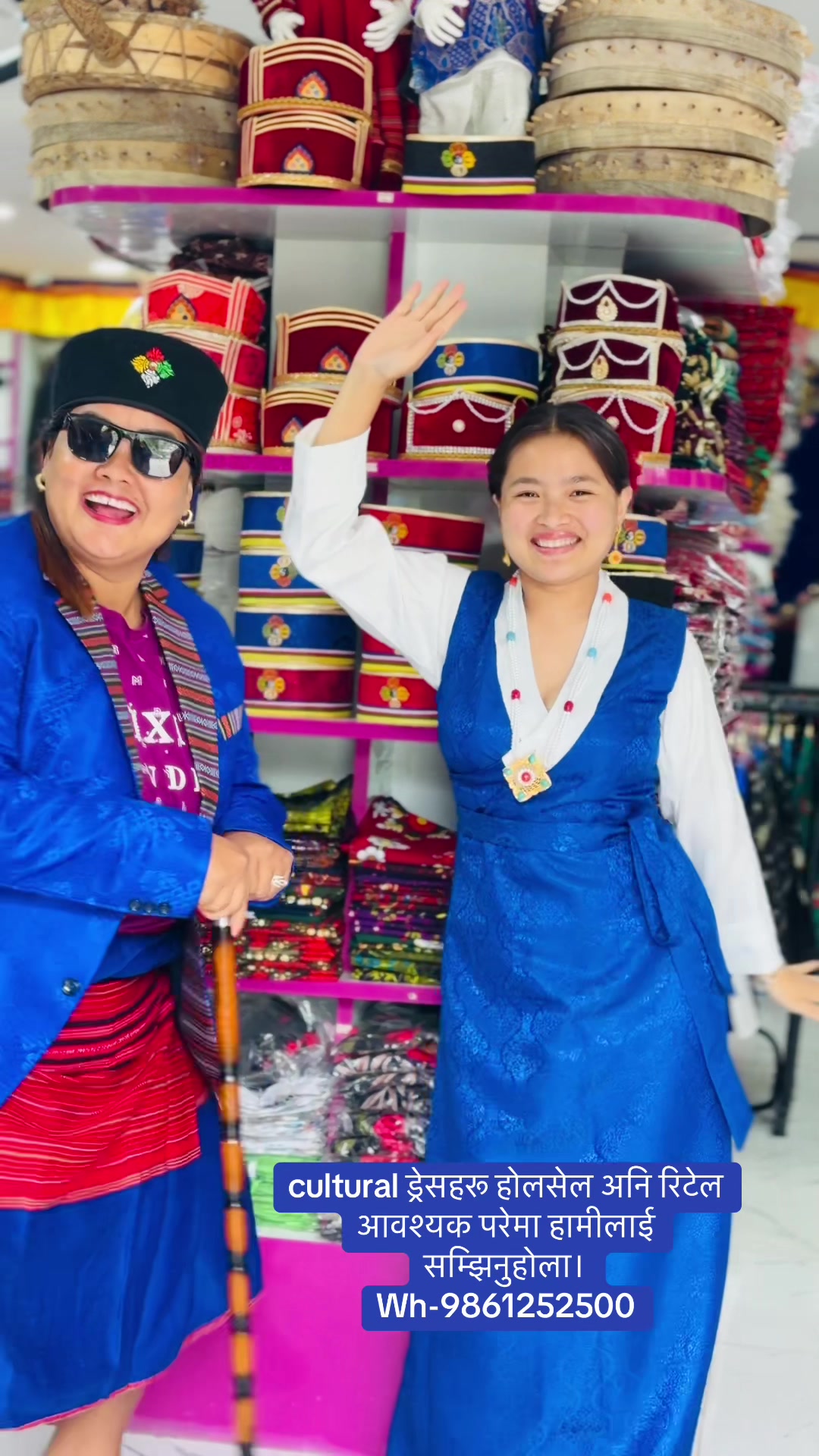 @👗Clothing In Nepal 👗
