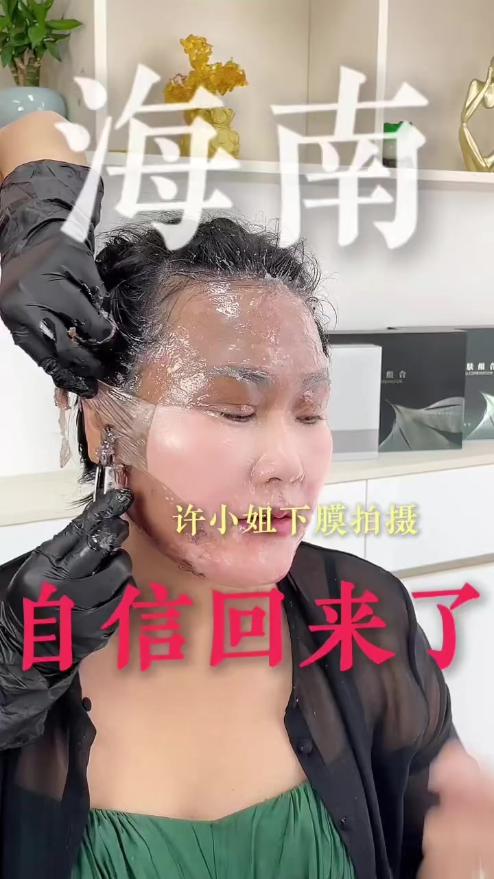 @广州米修护肤工厂