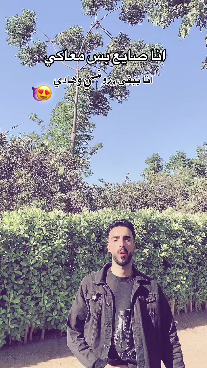 @,ِالبفا🥷🏿🔥