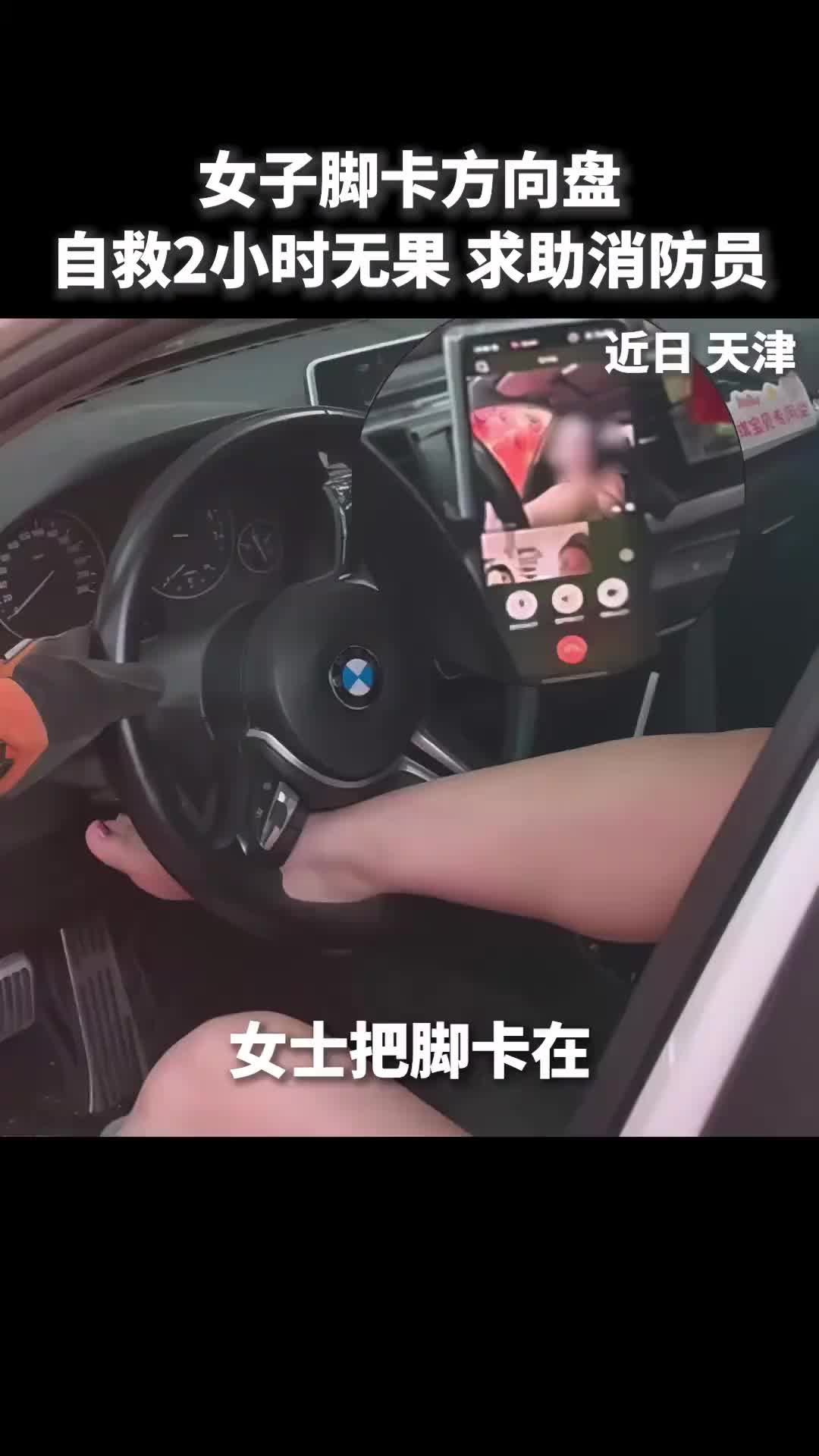 @北江魚