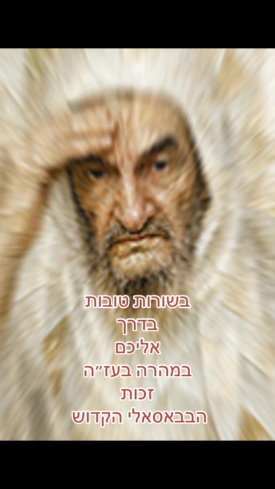 @יהודית