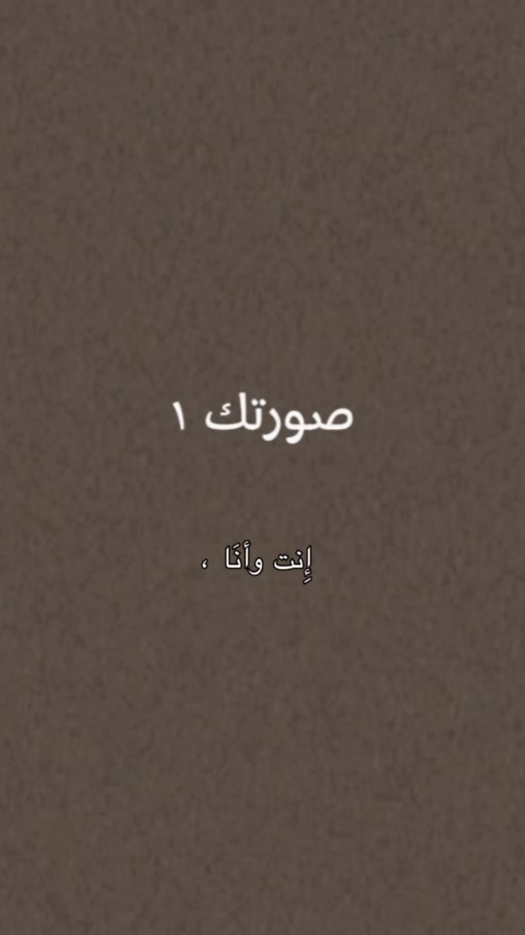 @El 𝑫𝒐𝒏 👑 الدون