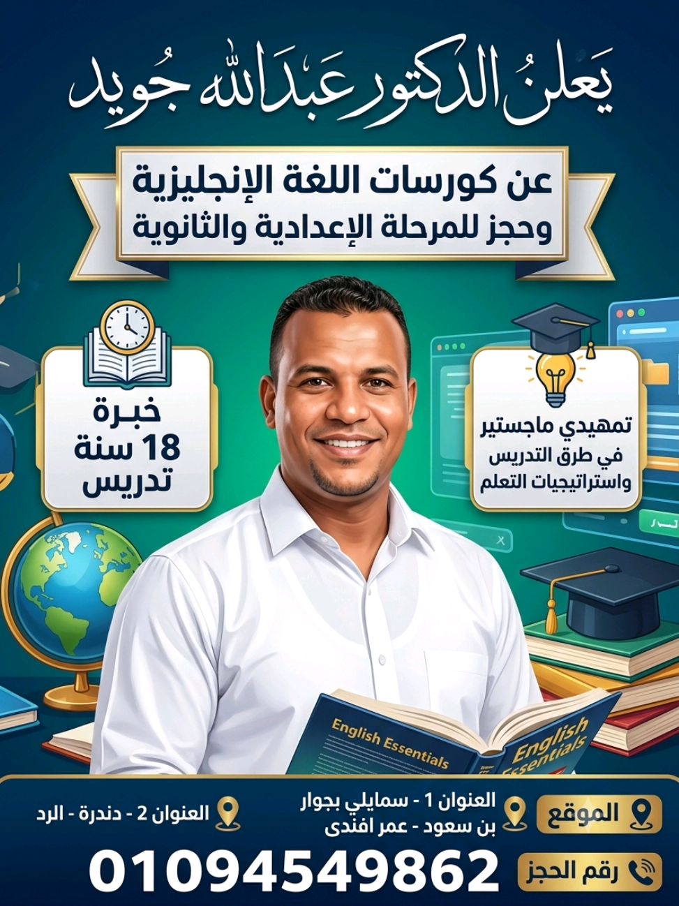 @Mr / Abdalla