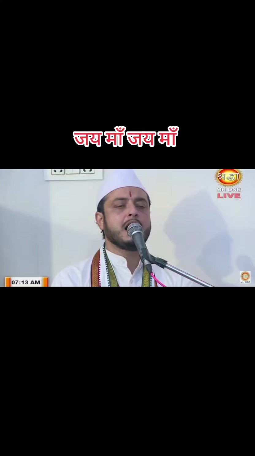 @जय माता दी जी