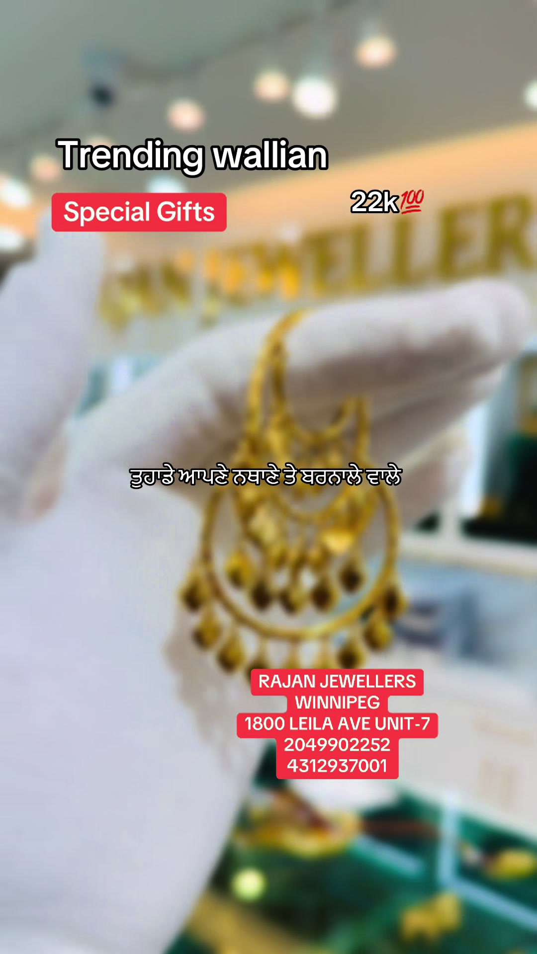 @RAJAN JEWELLERS