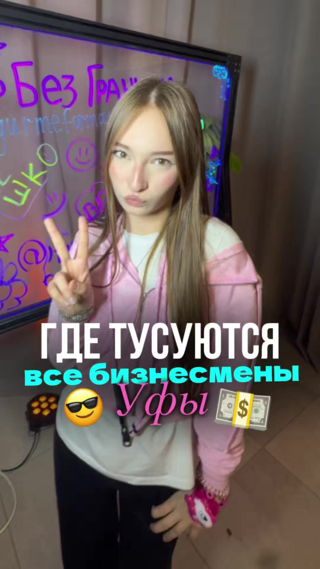 @krasotka