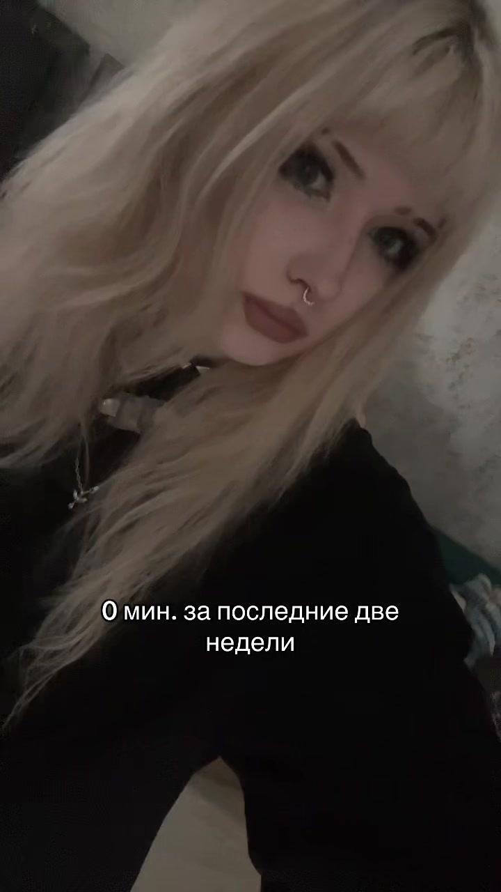 @душа