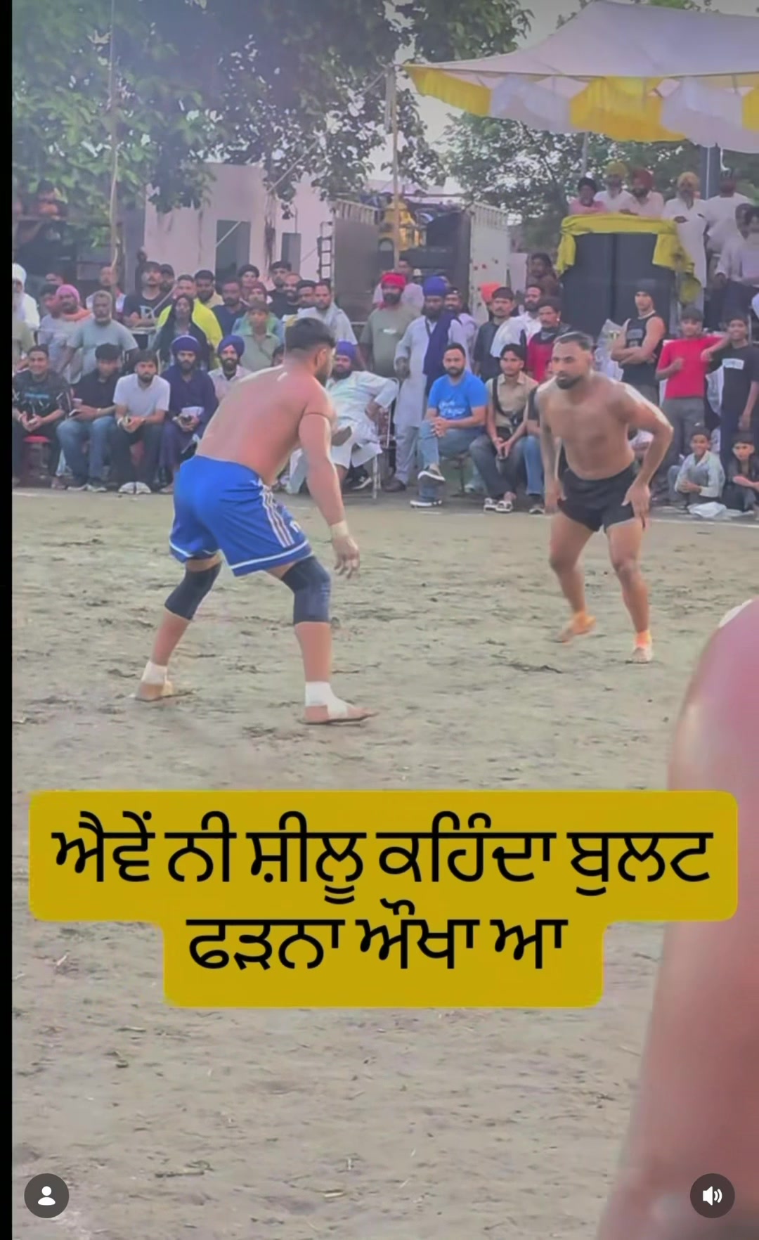 @Kabaddi&ensp;California