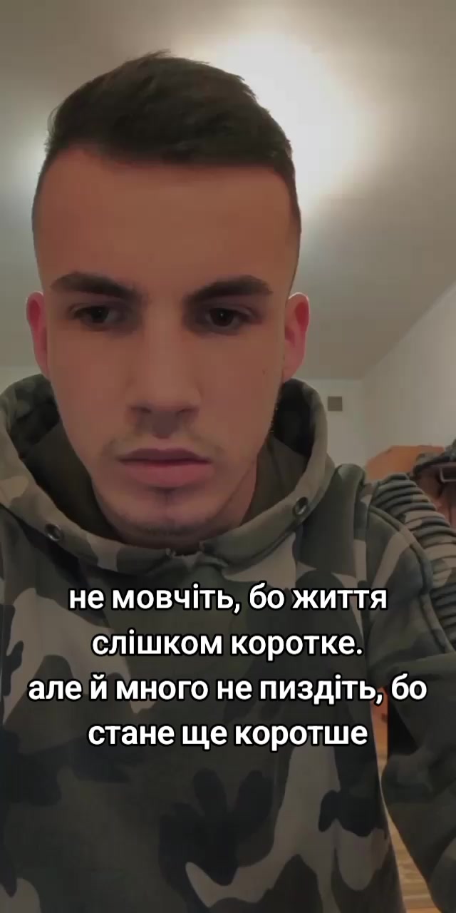 @віталік pahuist