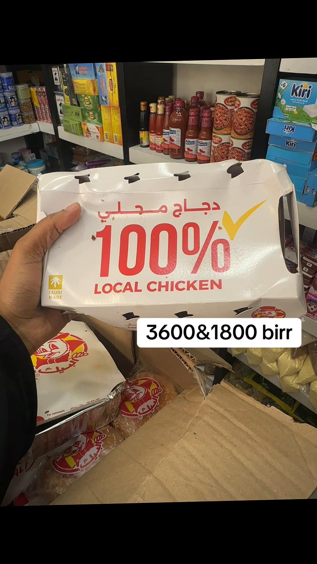 @Ekram Arebian Mart