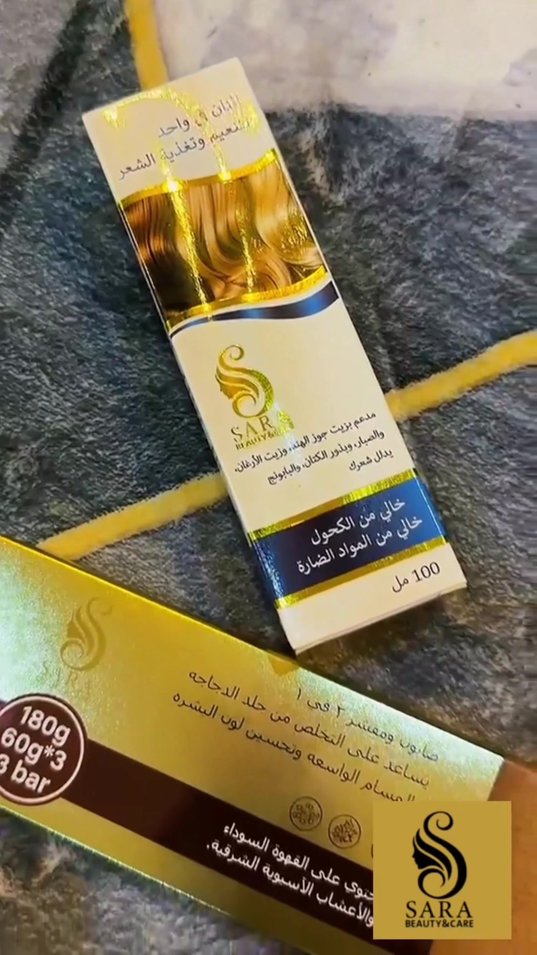@Sumaiya Ibrahim Emu