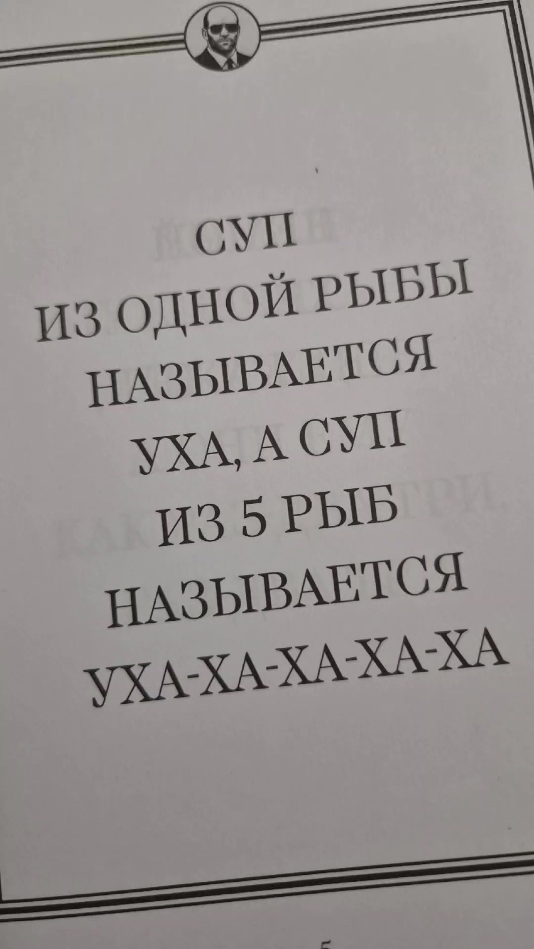 @Rotenberg_Family