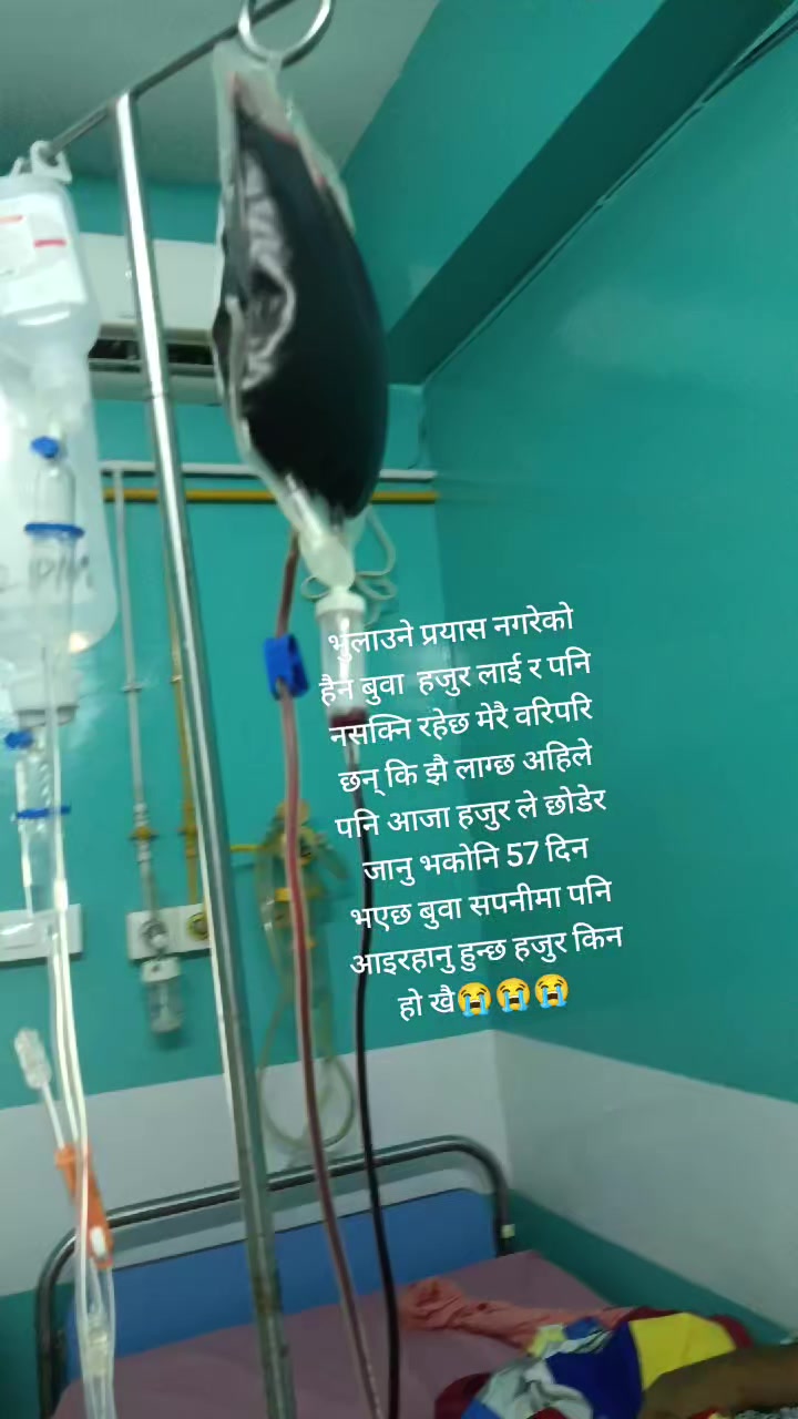 @Anjali Lama🌹🌷❤️