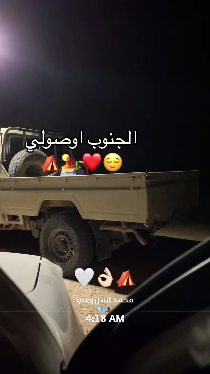 @محمد المزروعي📷🎖️