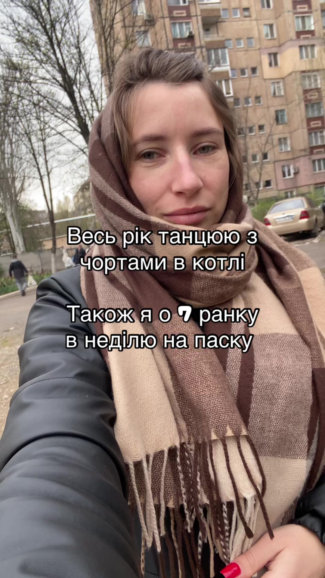 @Катеринка 🇺🇦