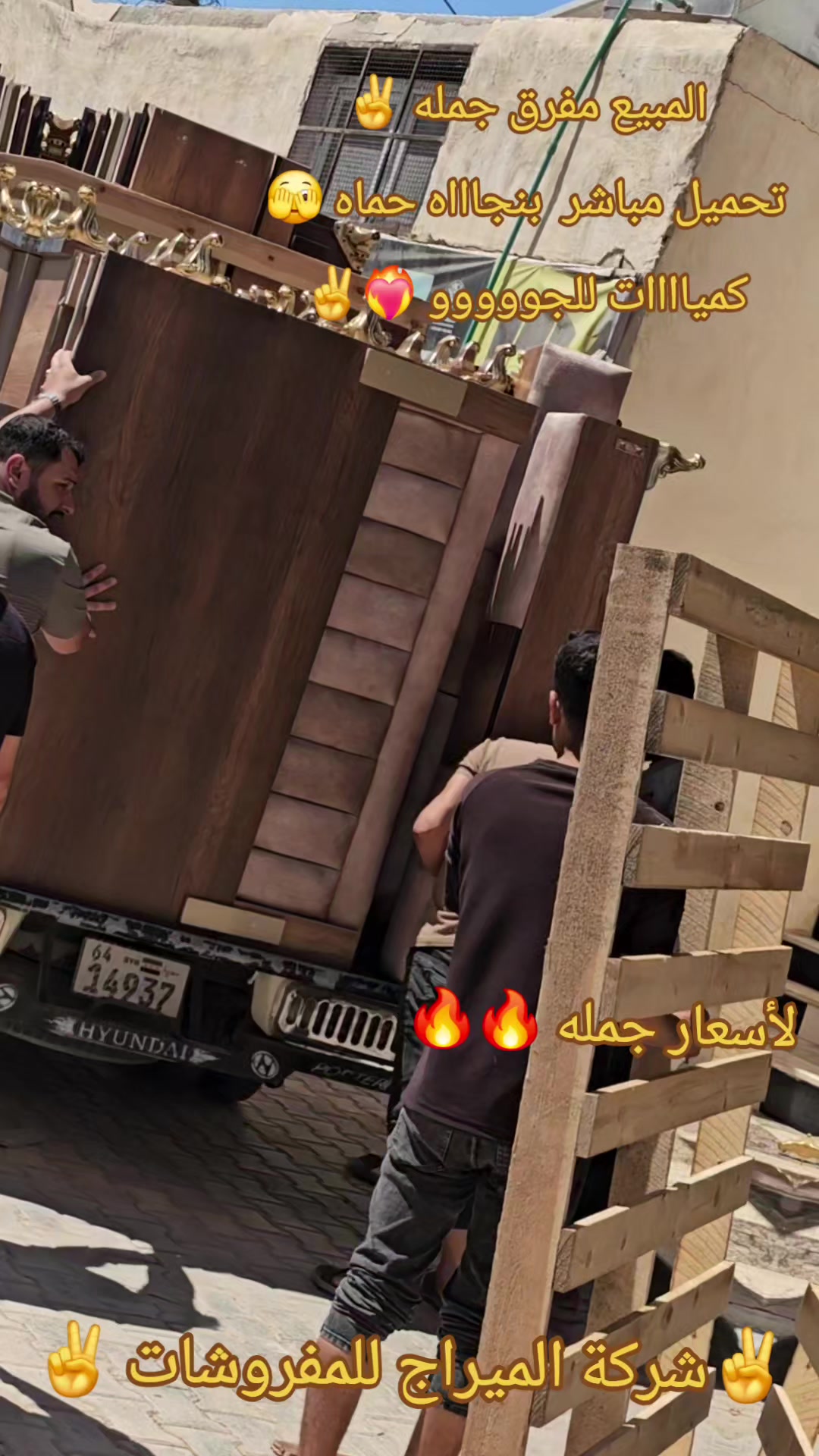 @شركة الميراج