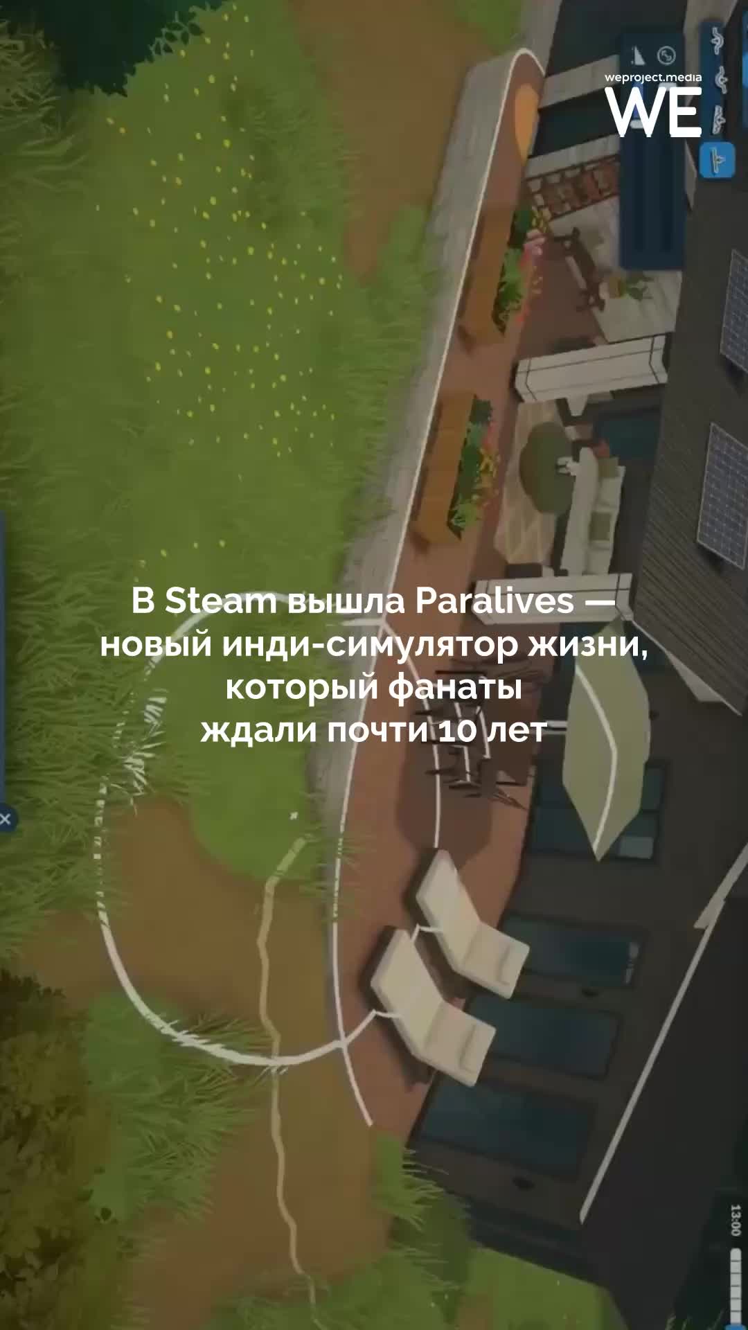 @WE project