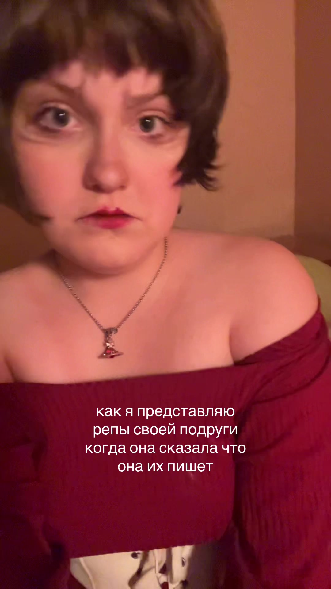 @Lana