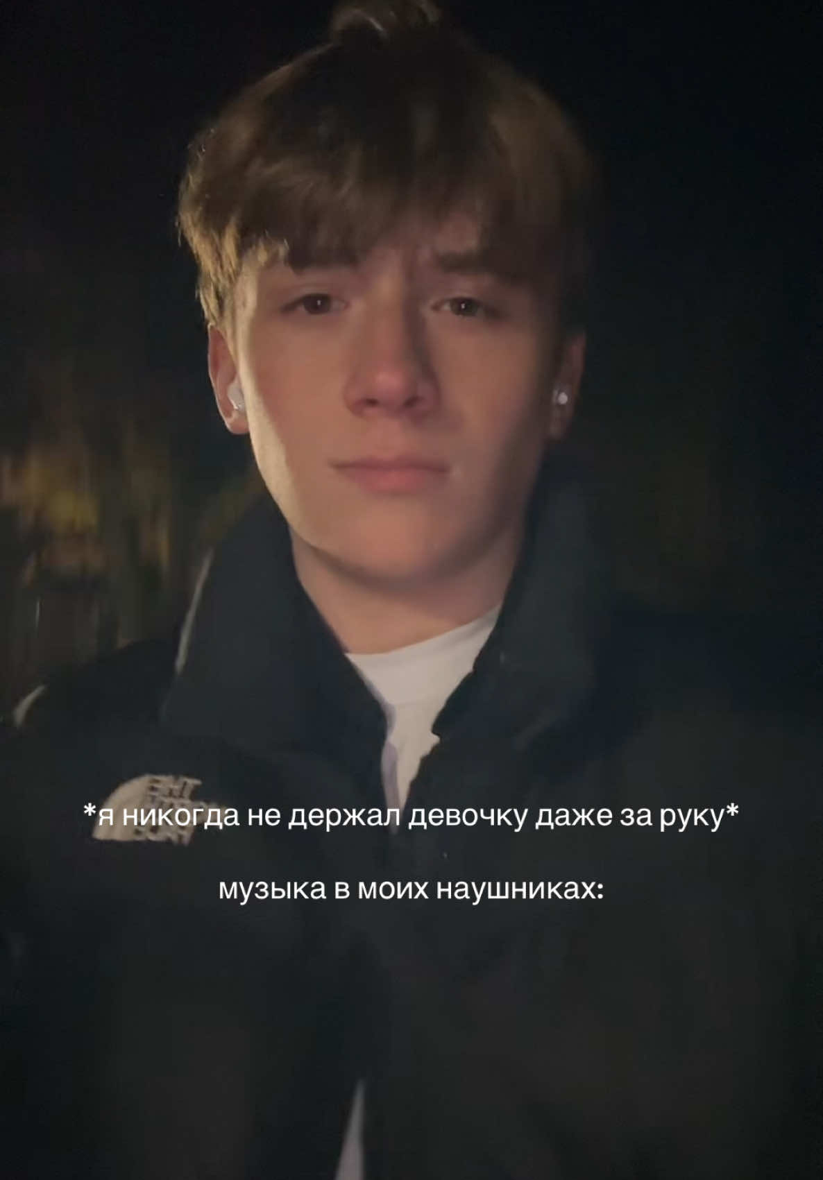 @максик