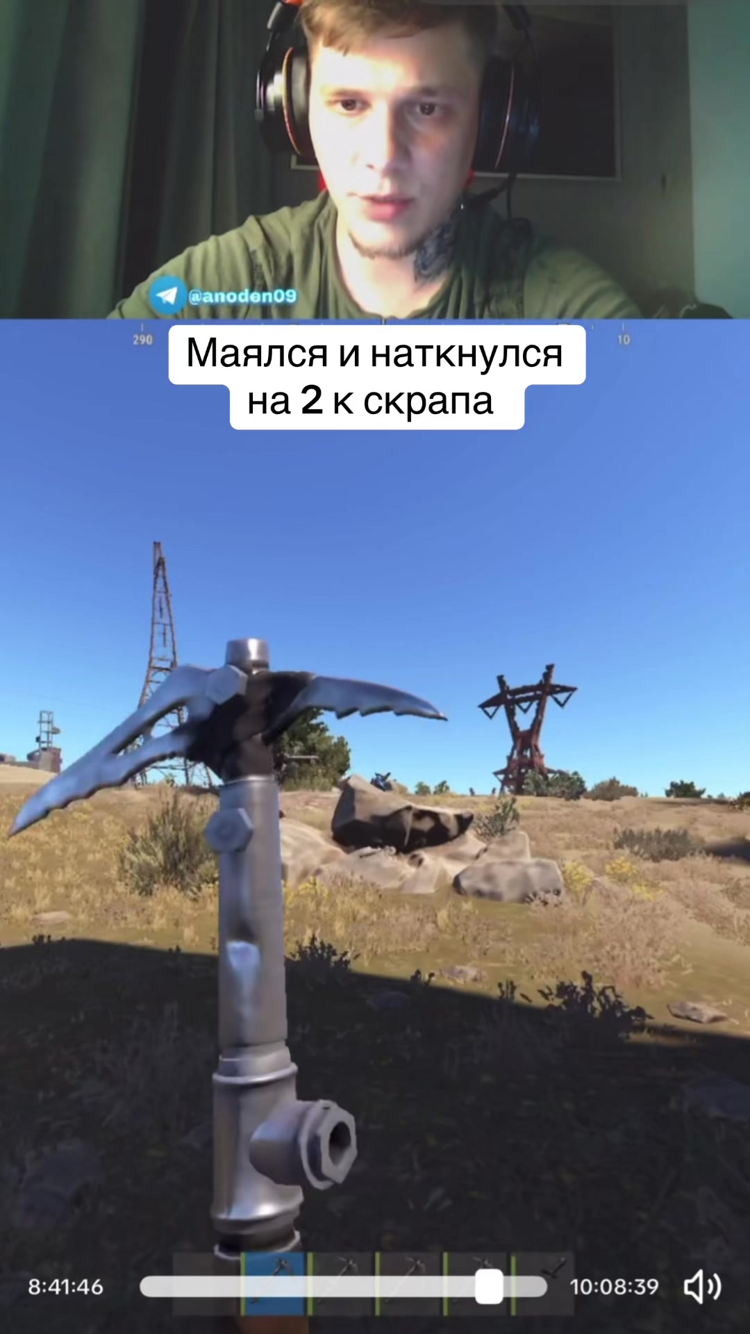 @AnoDen
