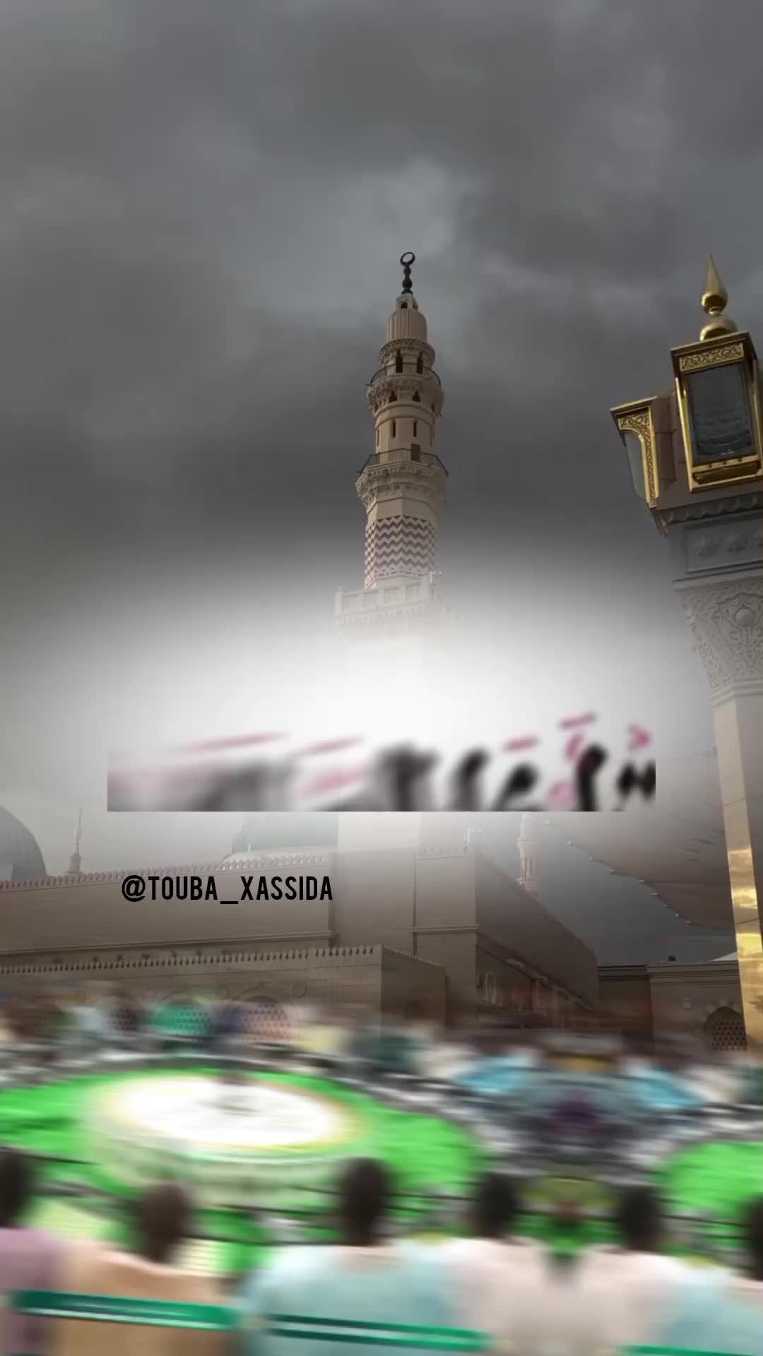 @TOUBA XASSIDA✪