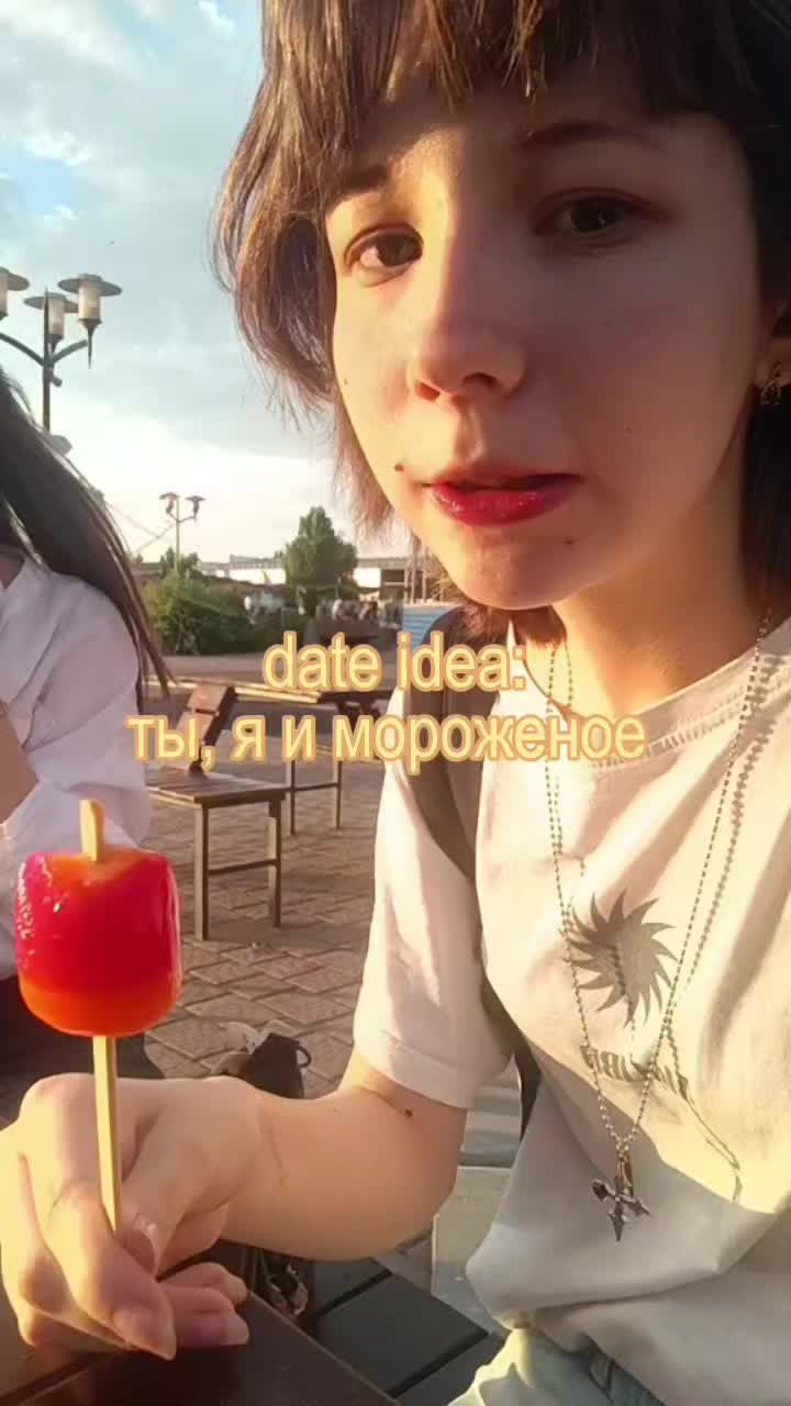 @алиса бастард
