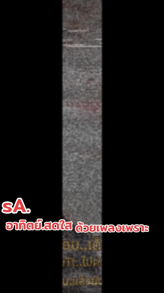 @แม่น้องณัฐ(Sa)