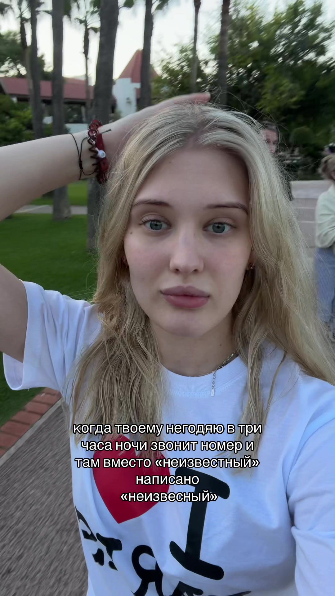 @полина игоревна