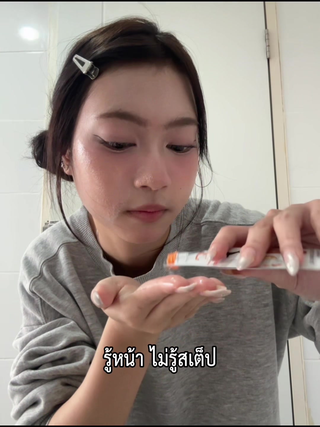 @เฟรชชี่