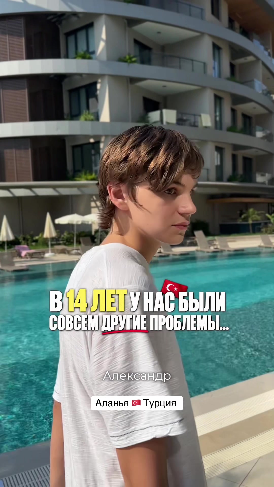 @Татьяна в Турции 🇹🇷