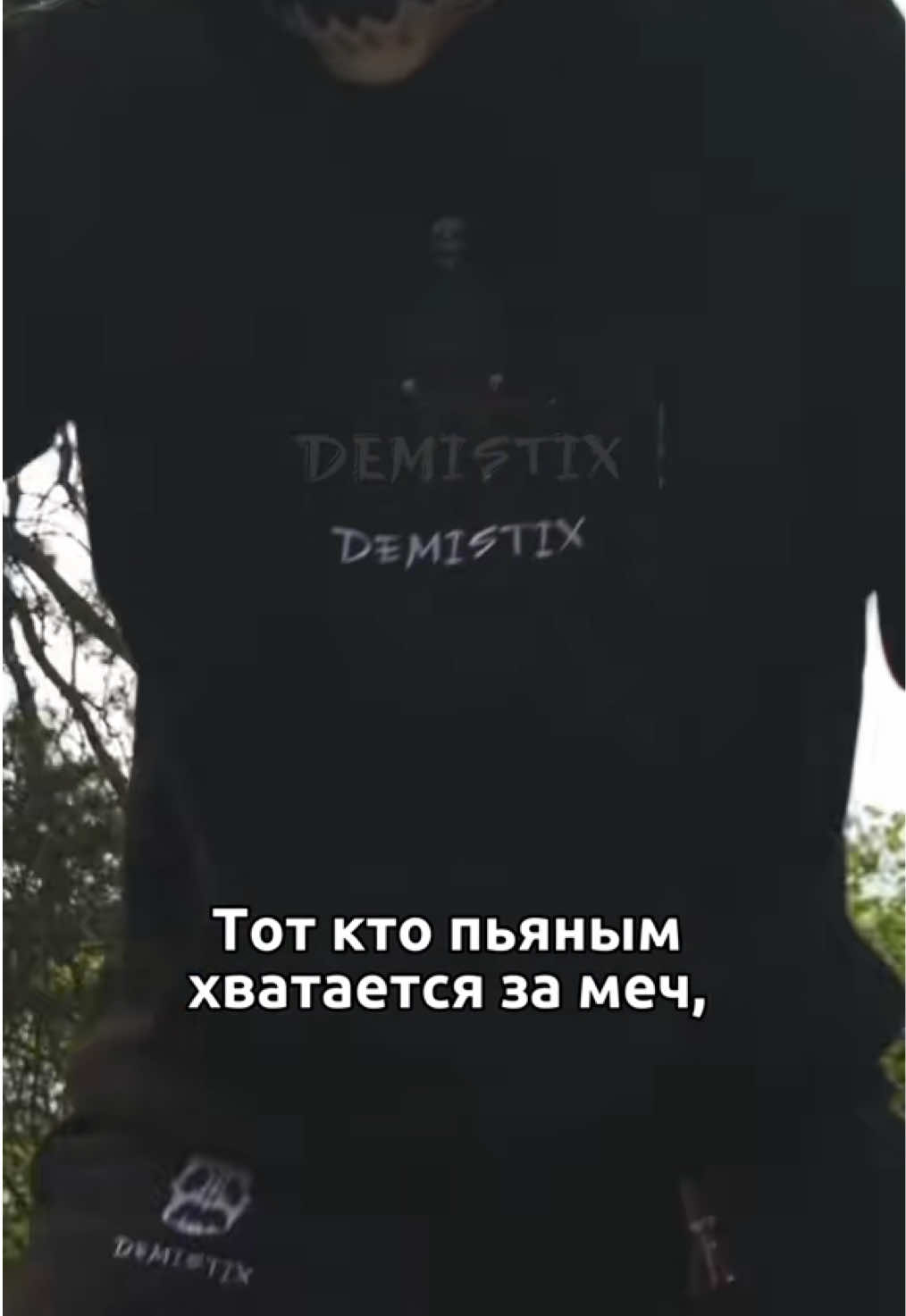 @Demistix🥷