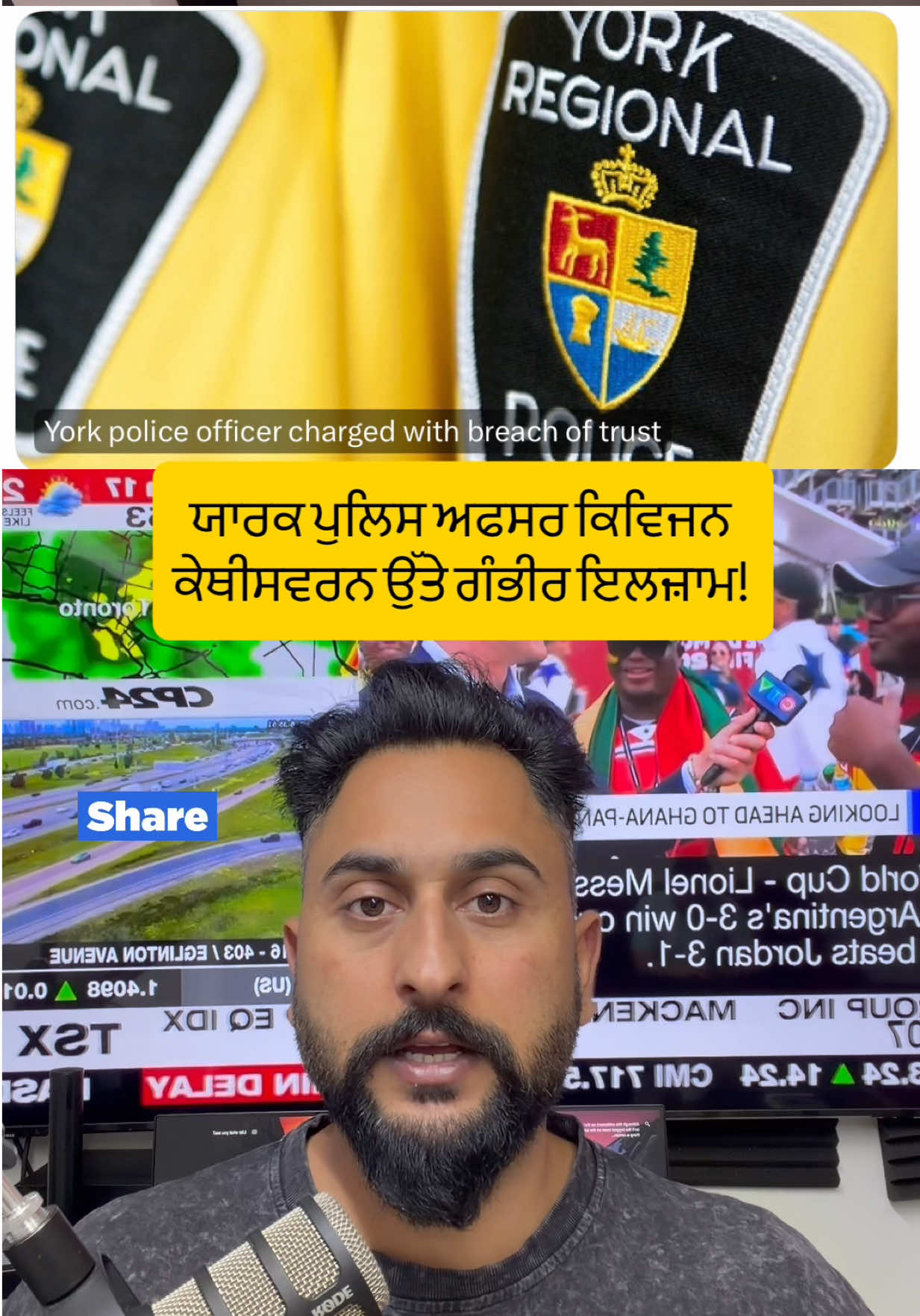 @gaundapunjab