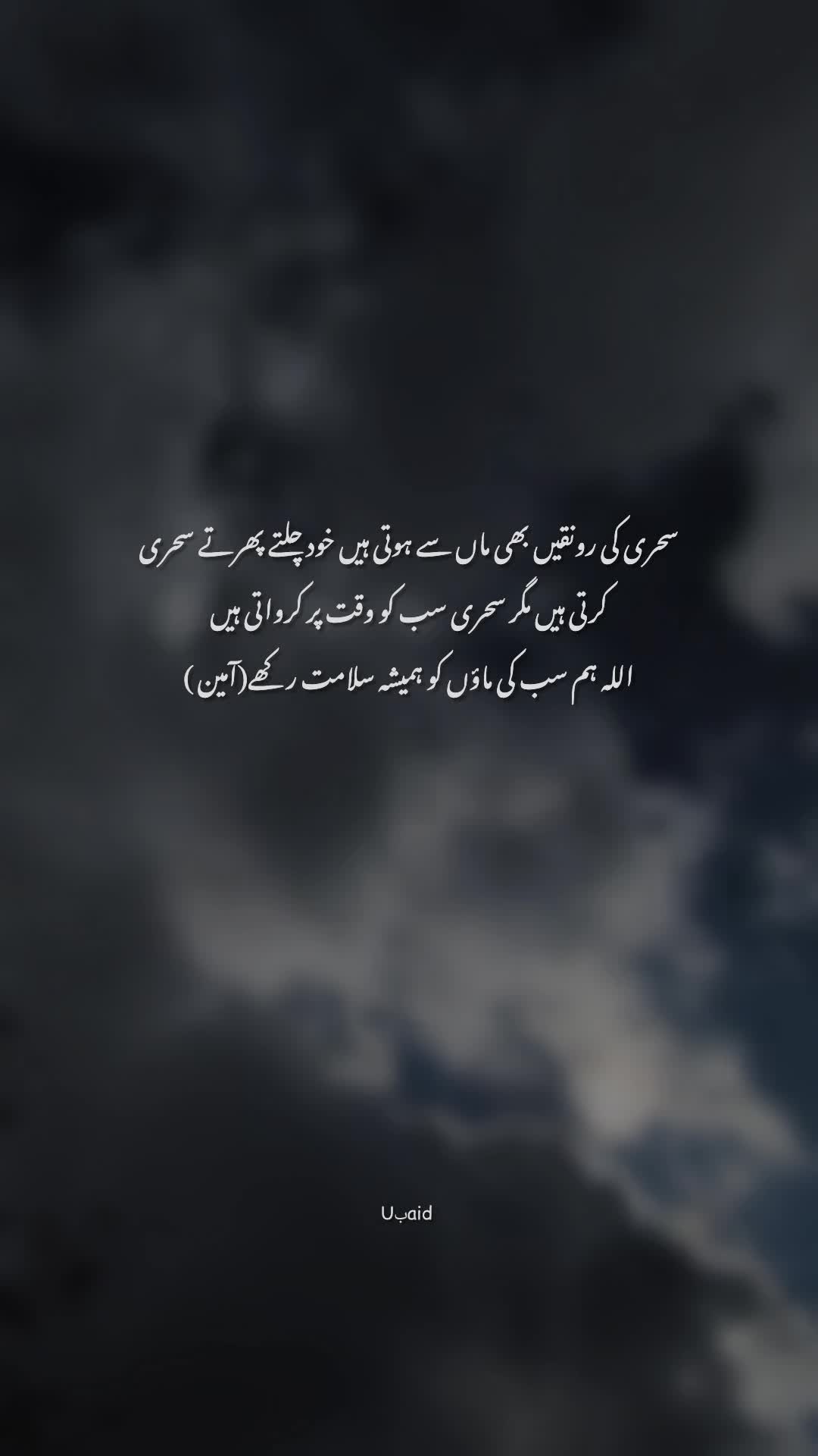 @Ubaid Abbasi ⚜️