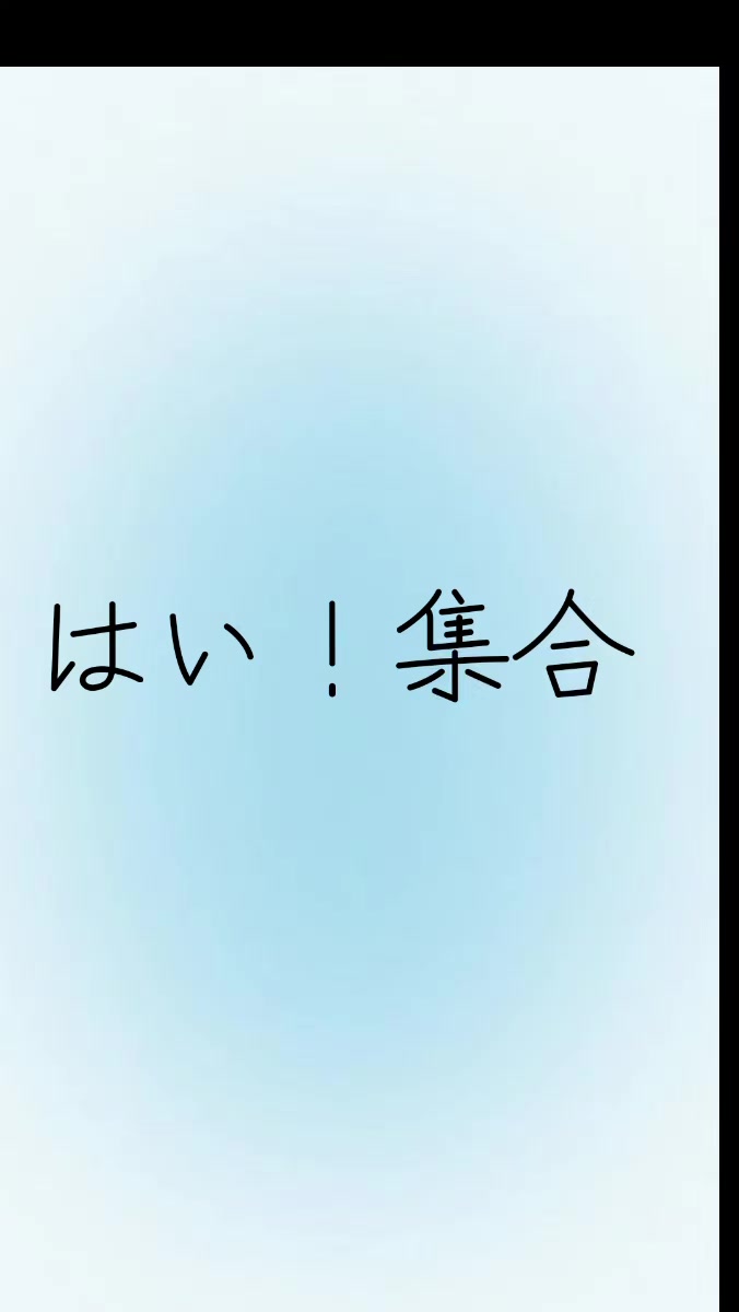 @ひとな