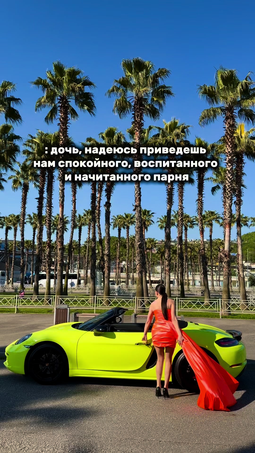 @Mandarina_adelina
