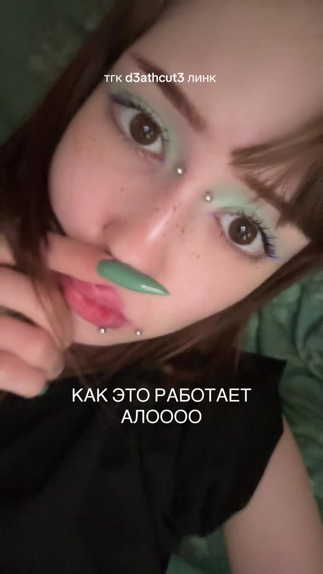 @тгк d3athcut3 линк