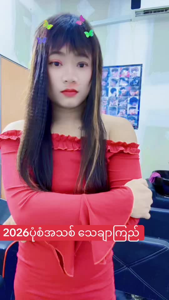 @Moe Yu