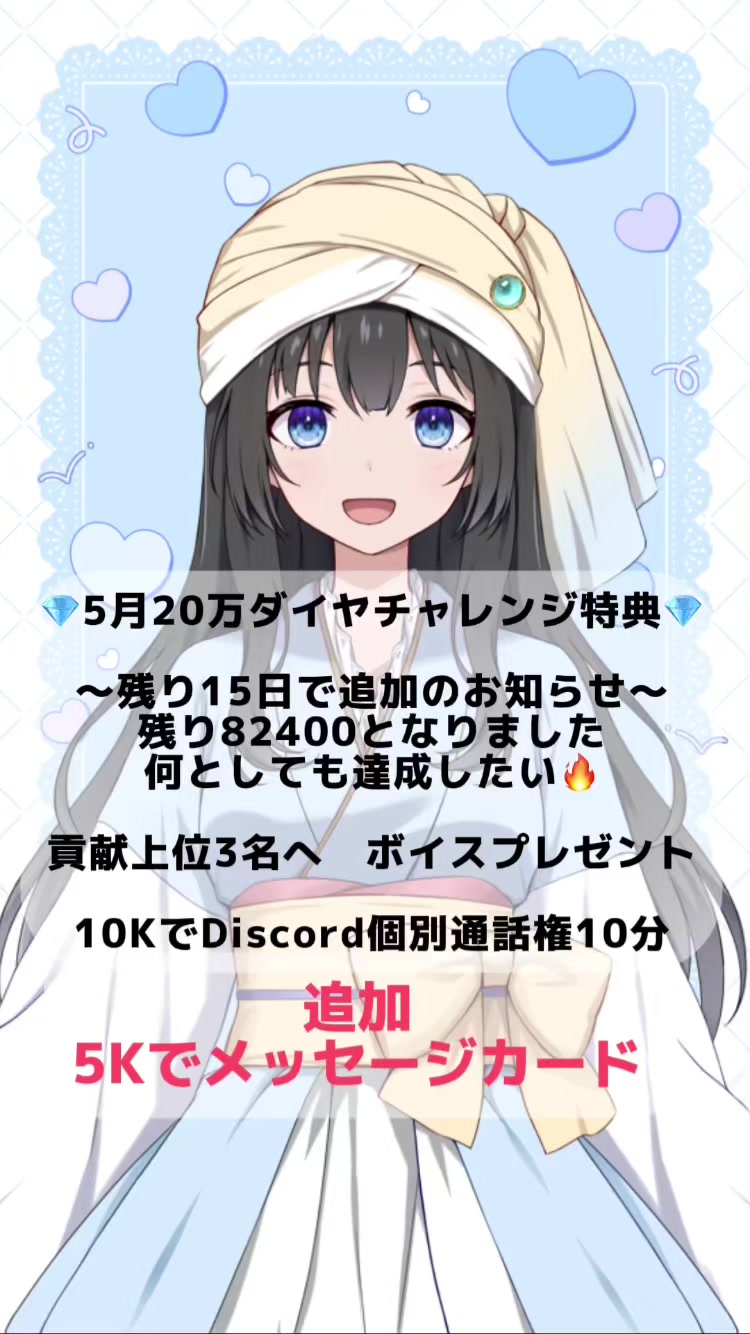 @花守おゆ