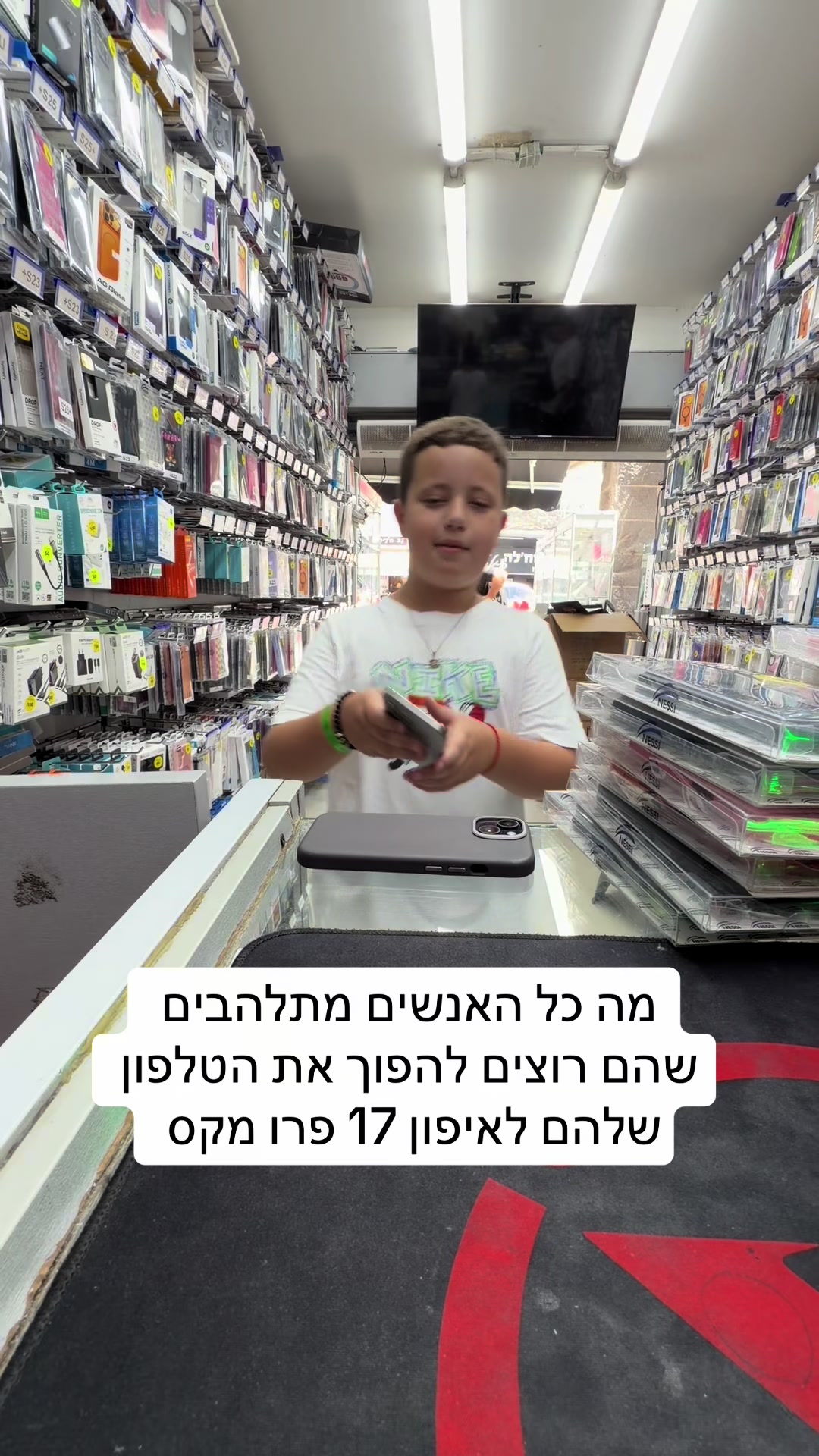 @נסי תקשורת טבריה