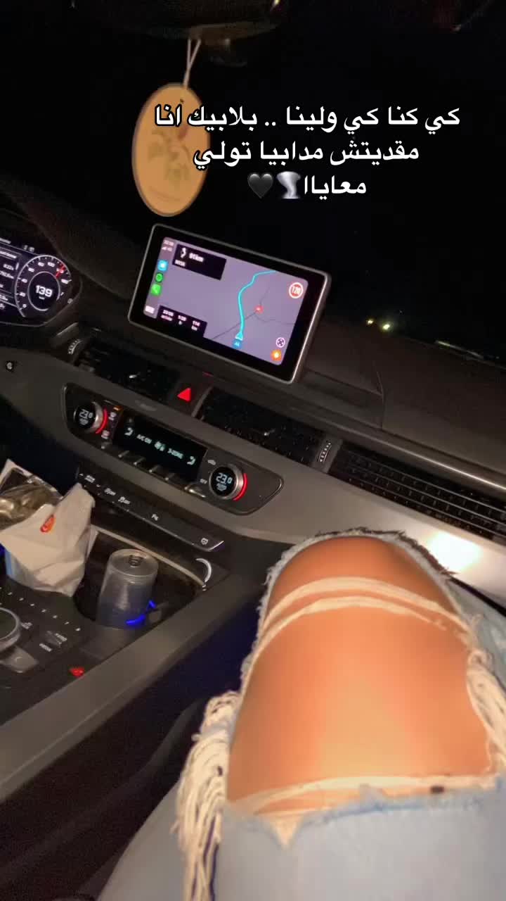 @فطوم 🐆🤎