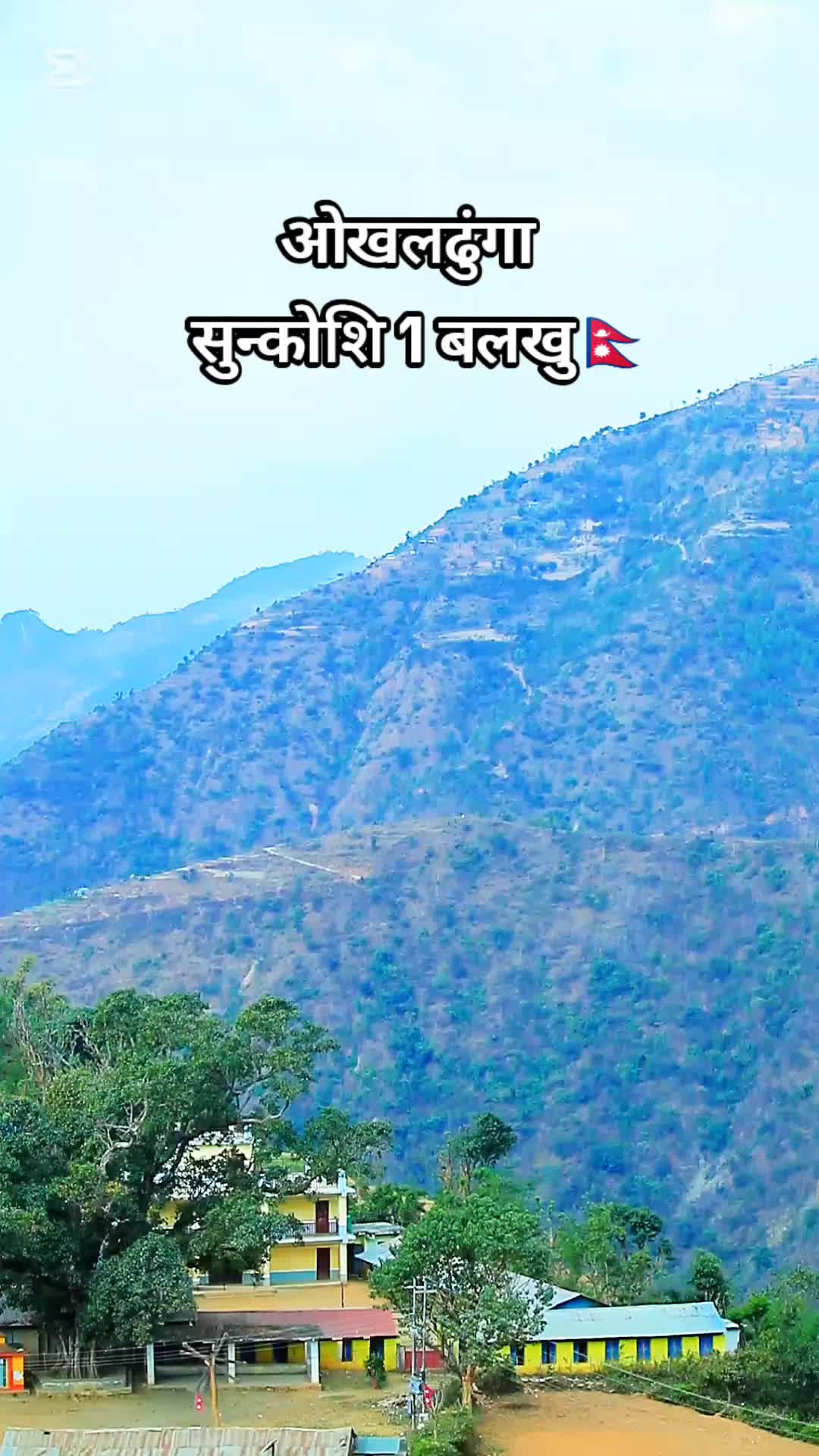 @रित्तो गोजि अनि ब्रान्डेट सपना