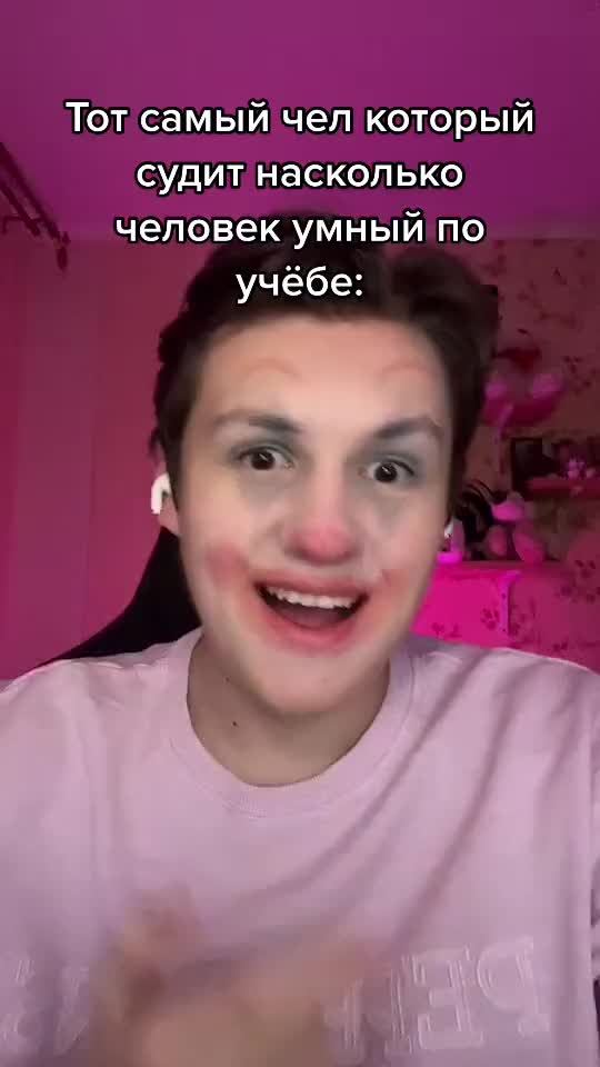 @Вампур@