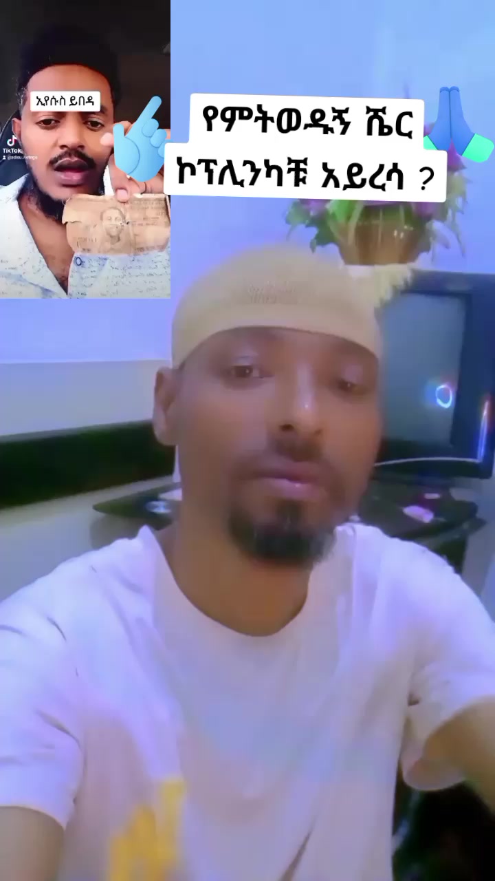 @እውነት ☪️ትቀጥናለች☪️ እንጂ ☪️አትሞትም❤