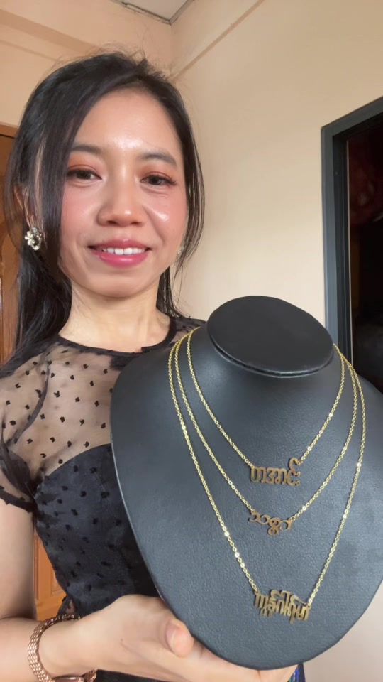 @Royal Ta’ang (Yangon)