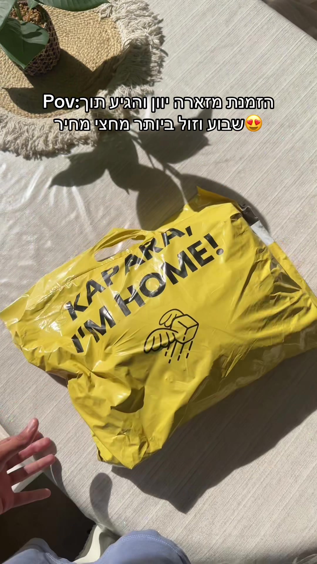 @Doron🖤
