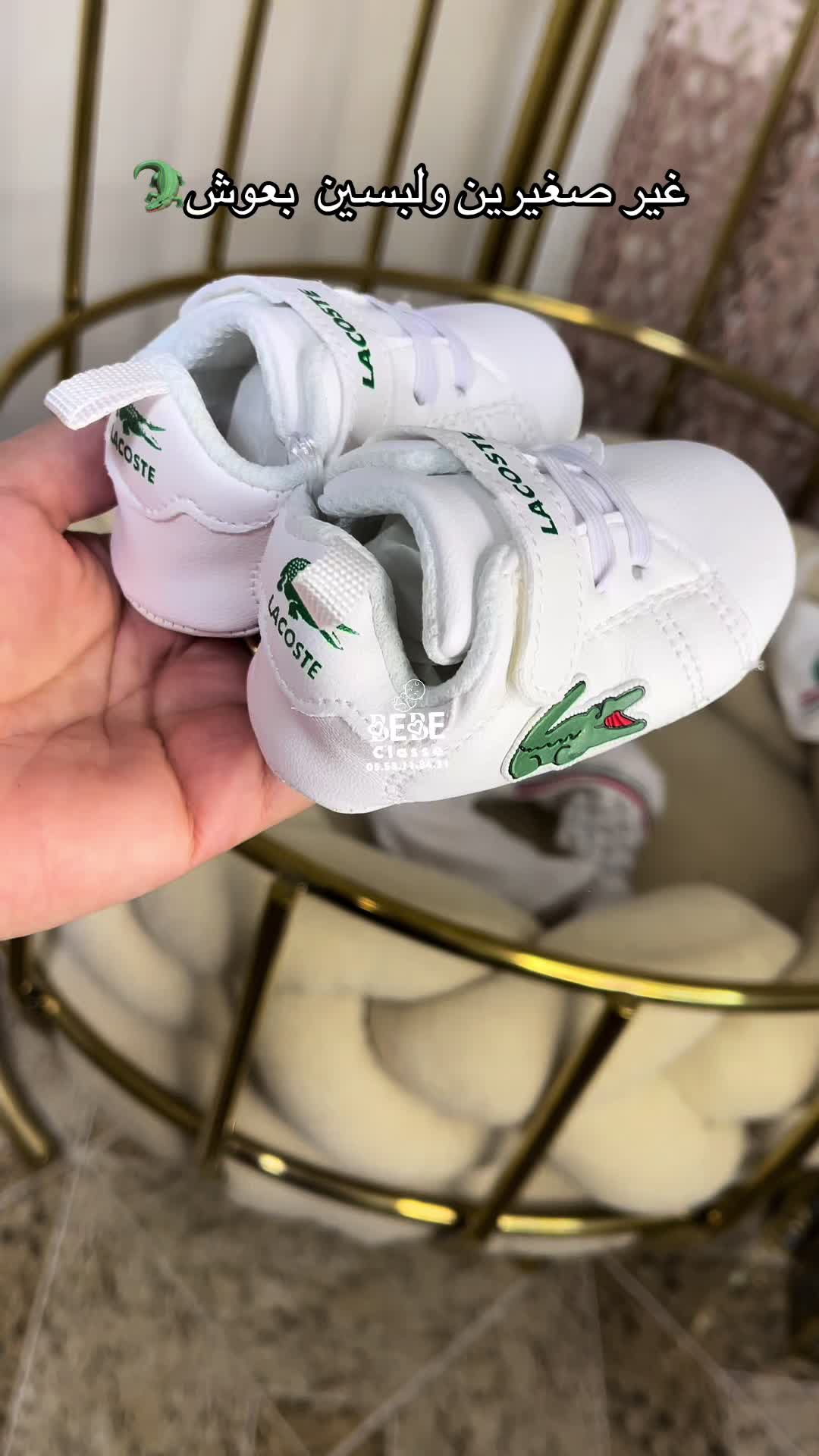 @bébé classe