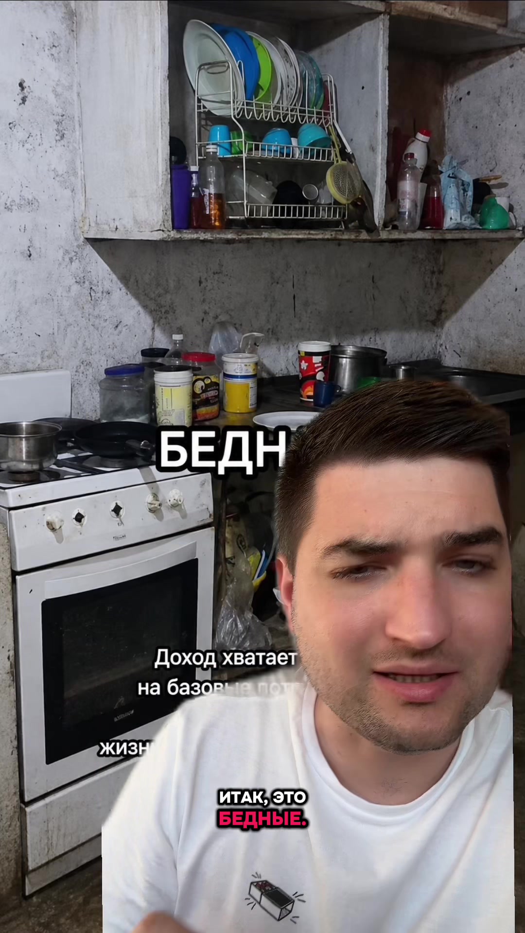 @Dovod Brat