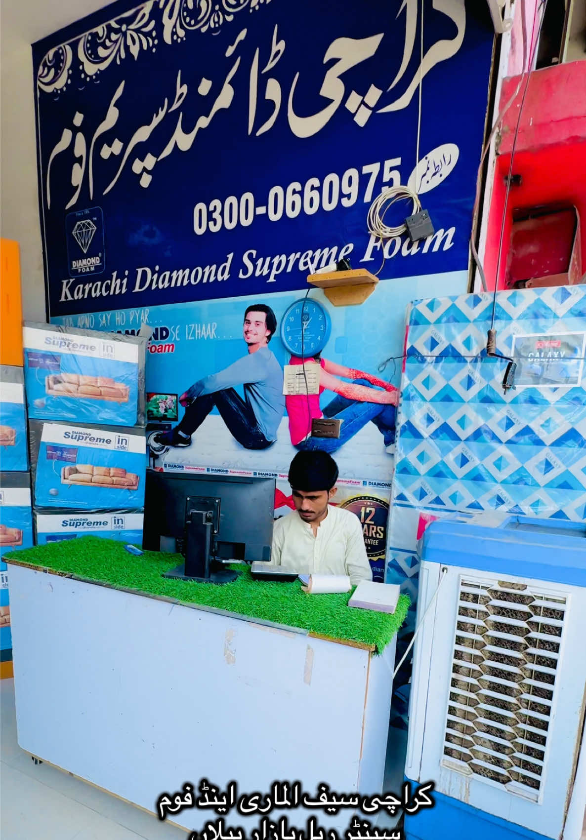 @Karachi electronic piplan